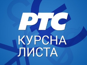 Курсна листа за 13. октобар