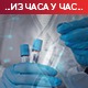 Епидемијска ситуација и даље озбиљна, отворен број за пријаву лекара који не препоручују вакцинацију