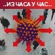 Нови пресек – преминуло 56 пацијената, коронавирусом заражена 6.051 особа