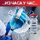 Корона не бира кога ће напасти – на респираторима и деца, вакцинација једини излаз из епидемије