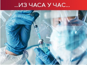 Eпидемијска ситуација крајње озбиљна, оболевају деца и труднице – сутра седница Кризног штаба