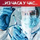 Eпидемијска ситуација крајње озбиљна, оболевају деца и труднице – сутра седница Кризног штаба