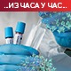 Нови пресек: Преминуло још 57 особа, новa 7.664 случаја заразе