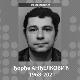 Преминуо наш колега Ђорђе Анђелковић