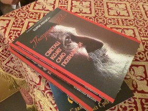 Књига о патријарху Павлу промовисана у Будимпешти