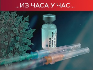 Примена и контрола ковид пропусница од 22 часа у угоститељским објектима у затвореном