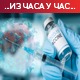 Преминуло још 60 особа, нових 6.748 случајева заразе – почела примена ковид пропусница