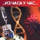 Преминуле још 62 особе, нових 5.908 случајева заразе – ЕМА одобрила бустер дозу Модерне