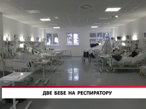 Две бебе на респиратору