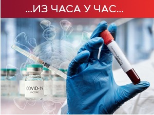 Све више деце са тешком клиничком сликом, продужава се јесењи распуст