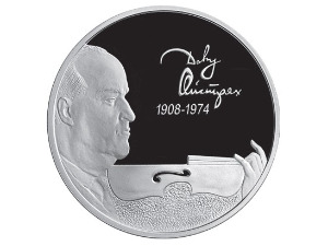 Уметност интерпретације – Давид Ојстрах