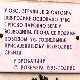 Сећање на доктора Славка Жупанског, који је предводио бечкеречку делегацију 