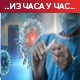 Ситуација са коронавирусом се не смирује - скоро 10.000 преминулих од почетка епидемије