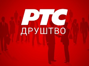 Удружења из Грачанице позивају Приштину да именује потпредседника Комисије за нестала лица