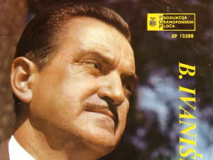 	Медаљон - Божидар Иванишевић