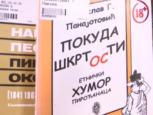 Јужњаци ратују и са падежима и са предрасудама – како их је наљутио плакат београдске гимназије
