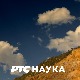 Одгонетање тела: 	 Блиски рођак	