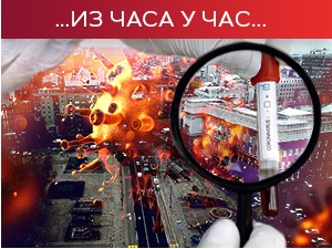 Борбу са ковидом изгубило 65 пацијената, коронавирус потврђен код још 4.804 особе