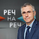 Дебата "Реч на реч" о помоћи државе грађанима и привреди због пандемијске кризе