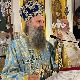 Патријарх Порфирије: Светитељи нас обавезују да следимо њихов пут