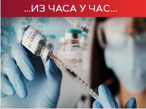 Мање хоспитализованих у болницама, али нема места опуштању, упозоравају епидемиолози