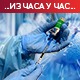 Нови пресек – преминуло још 67 пацијената, коронавирус потврђен код 3.822 особe