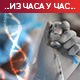 Благи пад броја новозаражених, Лончар: Ковид пропуснице дају резултате