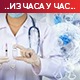 Број новозаражених благо опада, повећано интересовање за вакцинацију