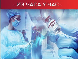 Епидемијска ситуација се смирује, ученици се враћају у клупе после распуста