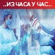 Епидемијска ситуација се смирује, ученици се враћају у клупе после распуста