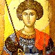 Ђурђиц - празник на који се не даје ништа из куће