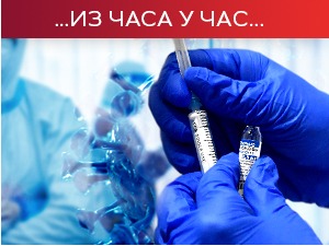 Број оболелих мањи, али стагнација није решење, без вакцинације нема изласка из епидемије