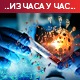 Србија пала на 17. место по броју заражених у Европи, Кризни штаб следеће недеље