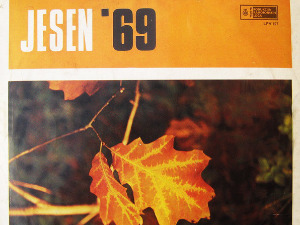 Променада - Јесен 1969. 