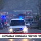 Експлозије у магацину ракетног горива