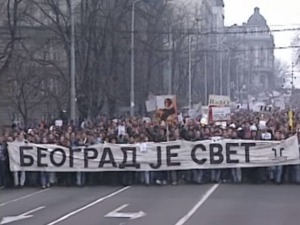 Четврт века студентских протеста 1996/97.