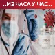 Нови пресек – преминуло 50 оболелих, заражена још 2.631 особа