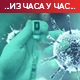 Омикрон сој се шири Европом, епидемиолози у Србији  траже подизање мера на виши ниво