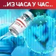 Број заражених у паду, али је питање дана када ће омикрон сој стићи у Србију