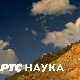 Културна баштина Србије: 	 Национални парк Ђердап, 1. део