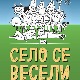 Село се весели