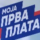 Више од 9.000 младих добило прилику за прво радно искуство у оквиру програма "Моја прва плата"