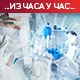 Ситуација у ковид-болницама се полако побољшава, омикрон сој стигао у регион