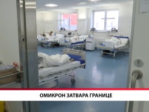 Омикрон затвара границе