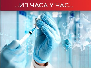 Најмање новозаражених од августа, али забрињава велики број преминулих - омикрон сој регистрован у Хрватској