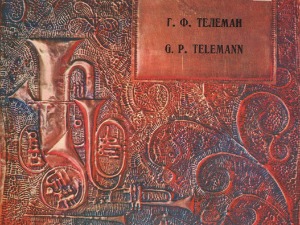 Грамофонија - Концерти за хорне Георга Филипа Телемана