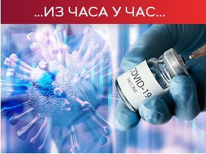 Пада број новозаражених у Европи, потребно убрзати вакцинацију због омикрона