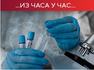 Tим за школе: Непосредна настава и наредне недеље; У Србији и даље велики број преминулих, али мање заражених