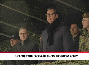 Без одлуке о обавезном војном року