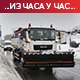 Ванредна ситуација и у Новој Вароши, Лучанима, Љубовији и Крупњу; без струје око 28.000 потрошача